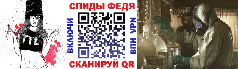 АМФ Розовый  Покровск 