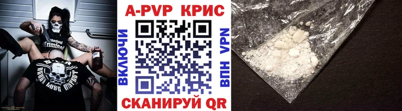 ОМГ ОМГ ССЫЛКА  Покровск  A PVP VHQ  хочу  