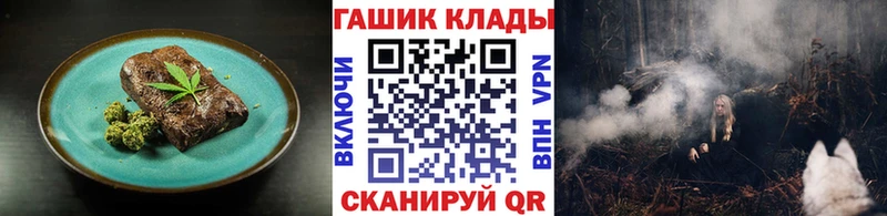 сколько стоит  кракен как зайти  Cannafood марихуана  Покровск 