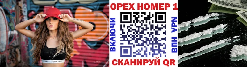 закладки  kraken зеркало  Cocaine Эквадор  Покровск 