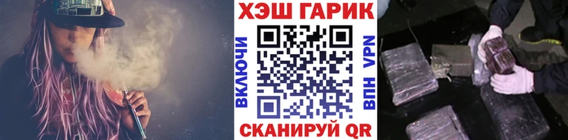 ГАШИШ ice o lator  Покровск 