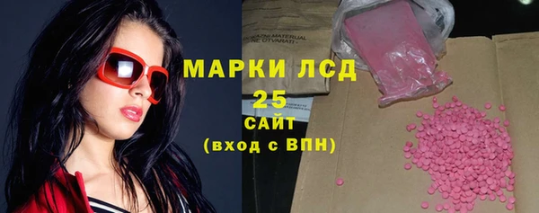 стафф Алексеевка