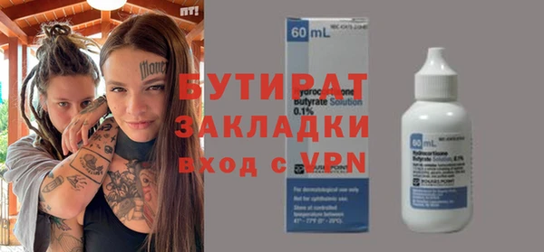 ПСИЛОЦИБИНОВЫЕ ГРИБЫ Арсеньев