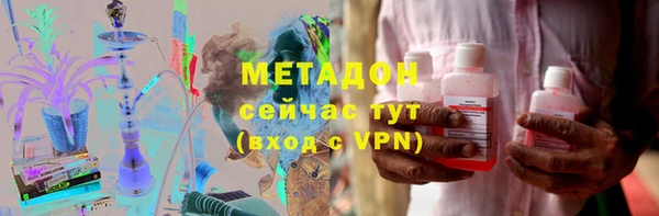 марки nbome Армянск