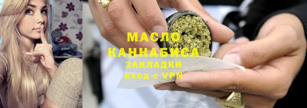 ПСИЛОЦИБИНОВЫЕ ГРИБЫ Арсеньев