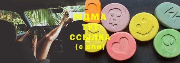 марки nbome Армянск