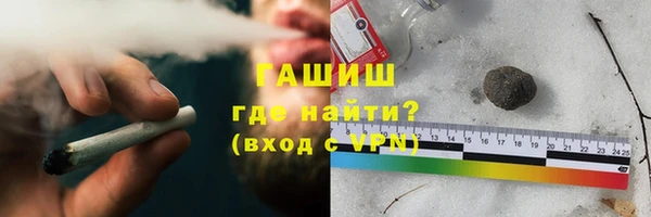 ПСИЛОЦИБИНОВЫЕ ГРИБЫ Надым
