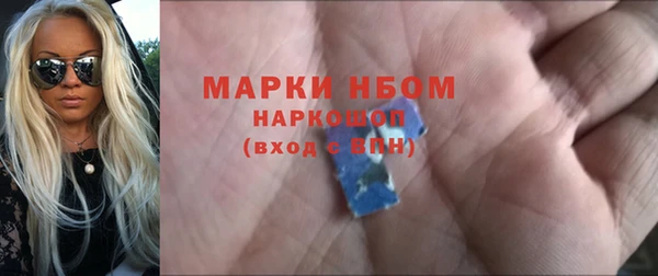 первитин Навашино