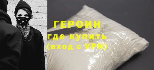дживик Зеленокумск