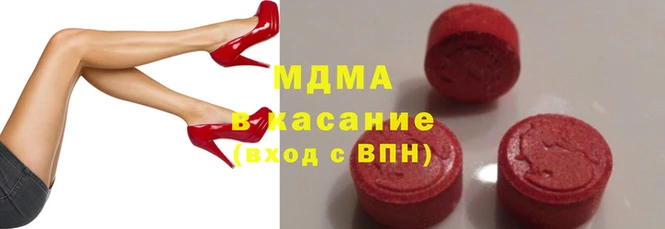 мет Аркадак