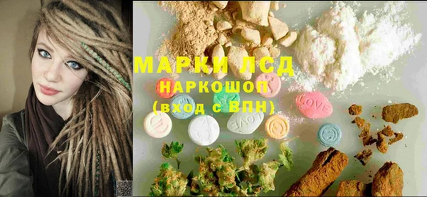 ПСИЛОЦИБИНОВЫЕ ГРИБЫ Надым