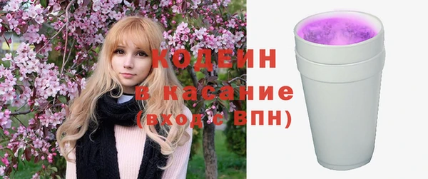 марки nbome Армянск