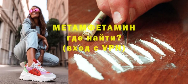 марки nbome Армянск
