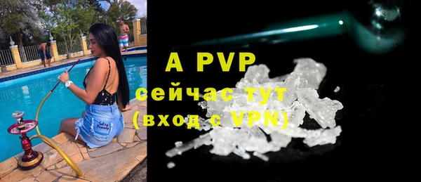 марки nbome Армянск