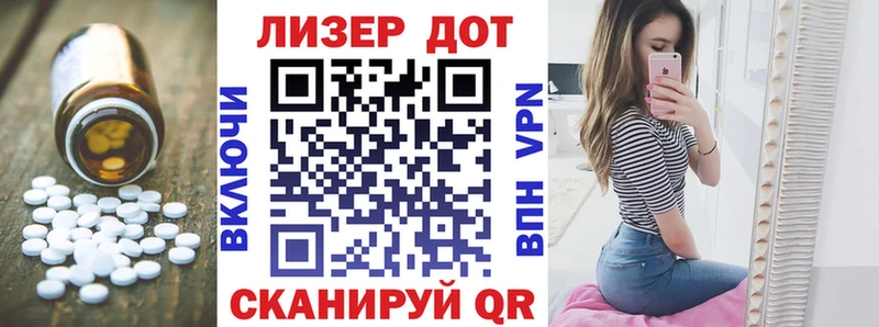 это как зайти  Покровск  ЛСД экстази кислота  mega зеркало 