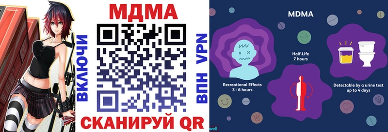 наркотики  Покровск  МДМА кристаллы 