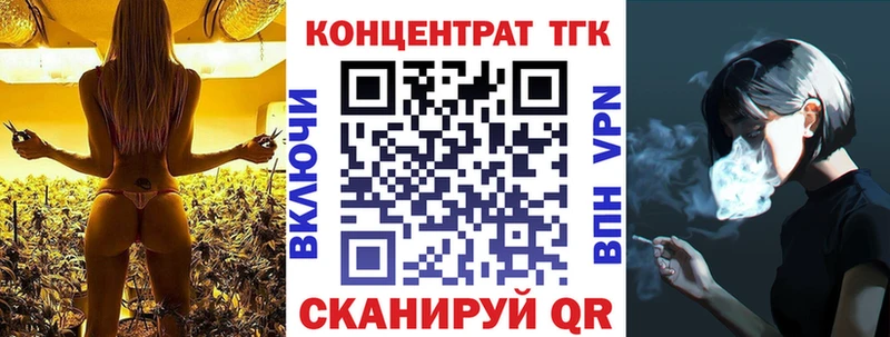 Дистиллят ТГК гашишное масло  kraken рабочий сайт  Покровск 